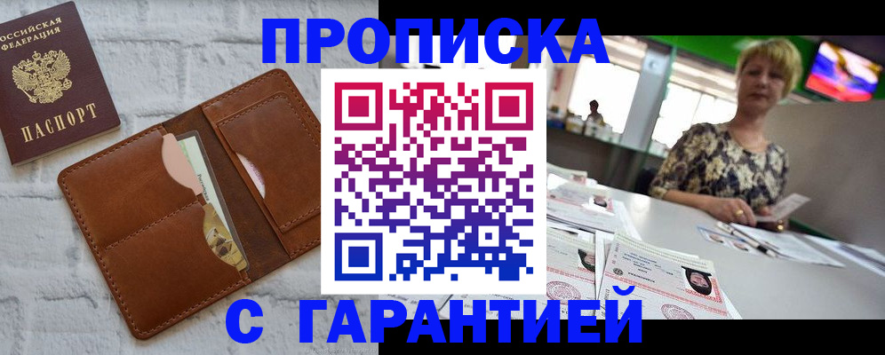 регистрация для дет. сада в Лузе