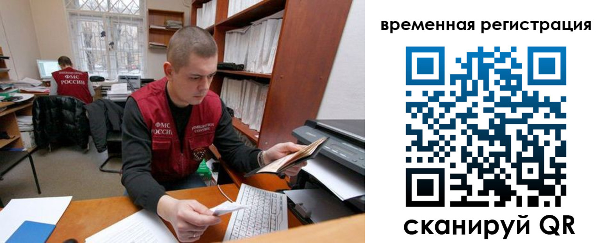 прописка для военкомата в Лузе