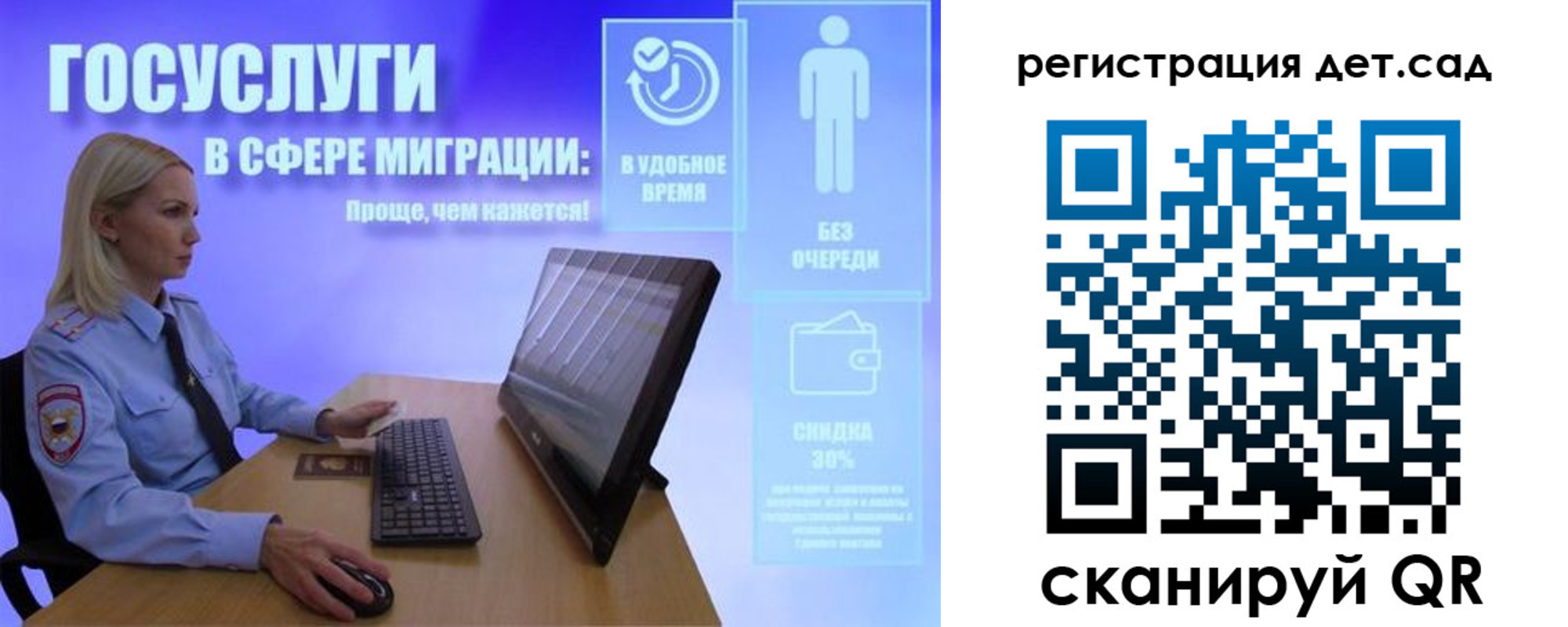 прописка от собственника в Лузе