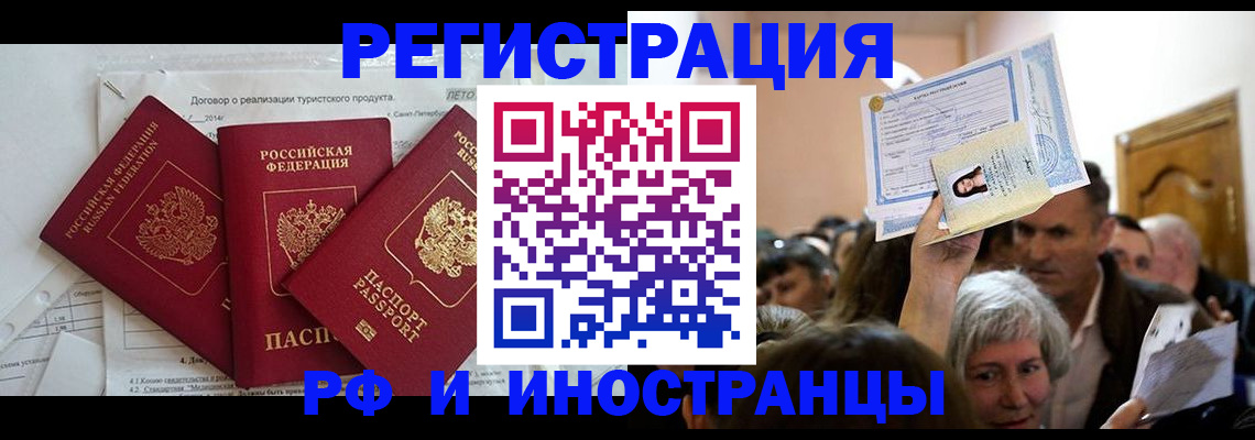 регистрация для дет. сада в Лузе