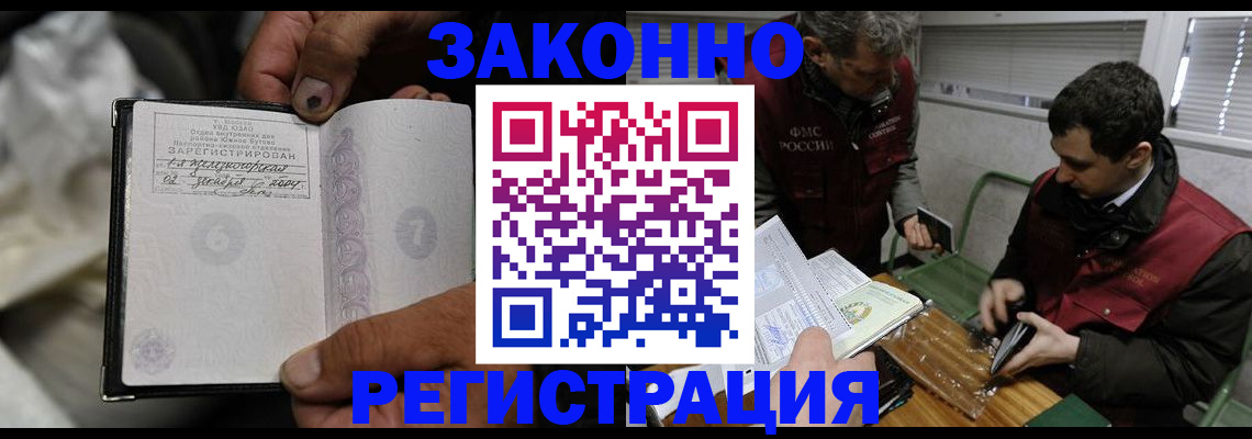где прописаться в Лузе