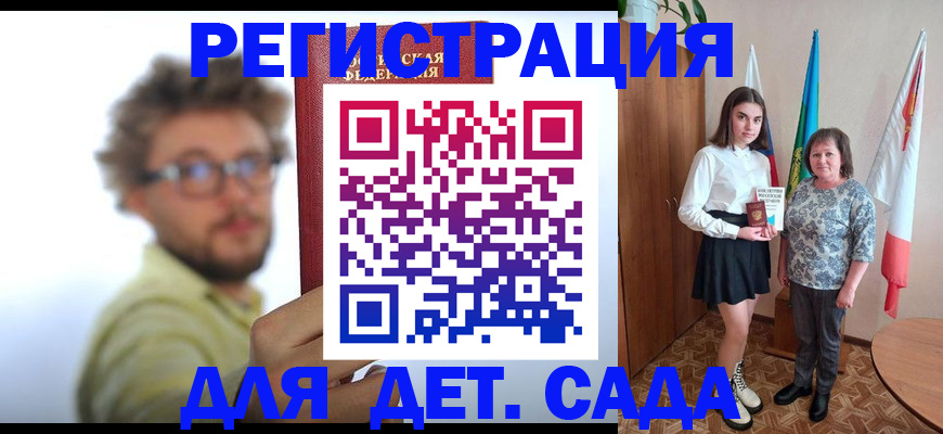 временная регистрация в квартире в Лузе