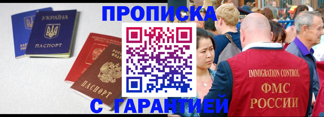 пропишу в квартире в Лузе